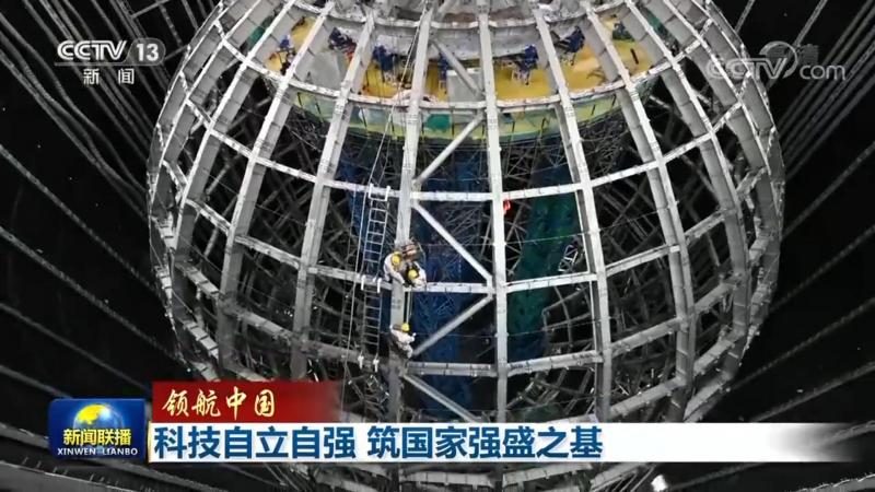 安徽省科技有限公司